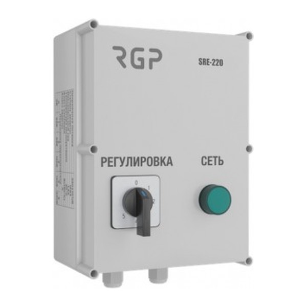 Регулятор 5-ступенчатый RGP SRE-220-7