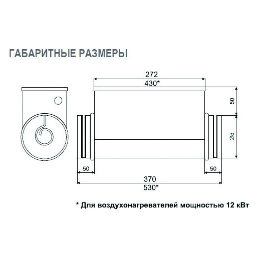 EOK-200-6.0-2ф электронагреватель