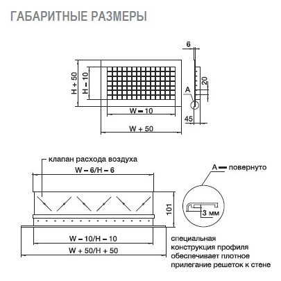 2WA-500x300 решетка двухрядная алюминиевая