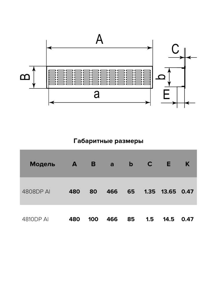 Решетка вентиляционная DP AL сетка переточная 480х80 алюминий Dark bronze ERA