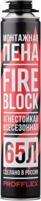 Противопожарная пена PROFFLEX FIREBLOCK 65