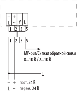 Схема подключения