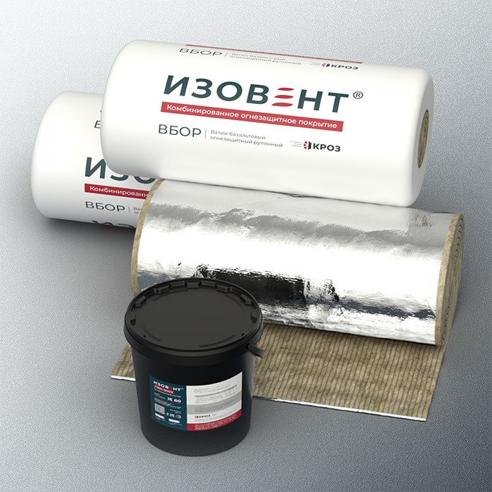 Огнезащитное покрытие Изовент-М для металлоконструкций (R45–R150)